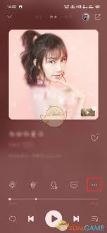 QQ音乐如何调整播放倍速