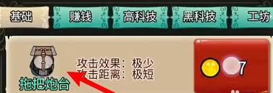 猎梦宿舍旋转的床如何解锁