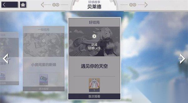 空灵诗篇免费外观怎么获取 免费外观获取攻略