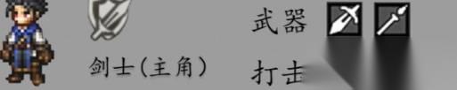 八方旅人0 主角职业强度排行