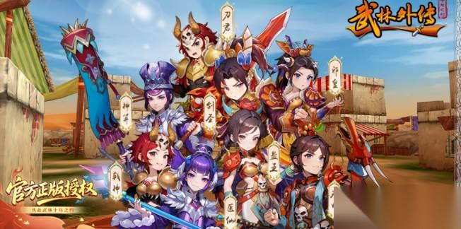 武林外传戟神核心必满技能
