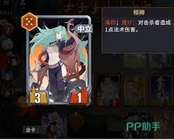 千机阵统帅如何选择