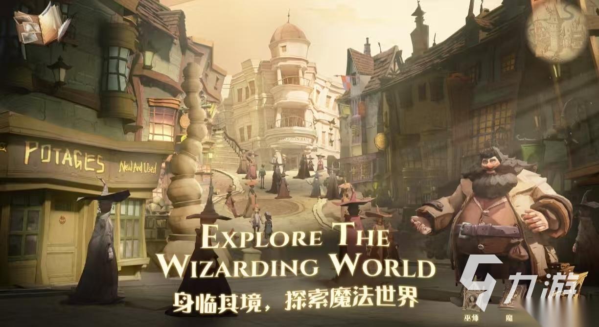 经典热门的魔法游戏都有哪几款 值得玩的魔法手游推荐2025