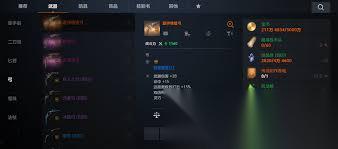 天堂2盟约制作系统怎么玩