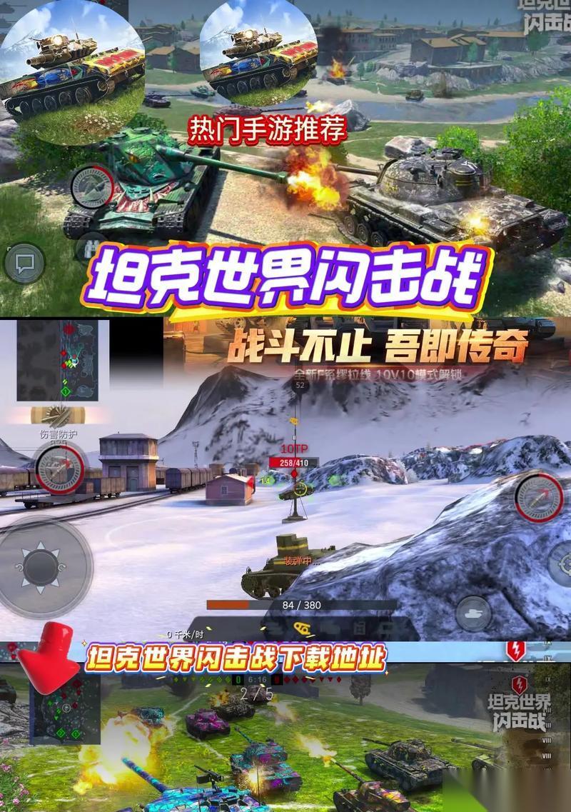 坦克世界教学模式关闭步骤是什么