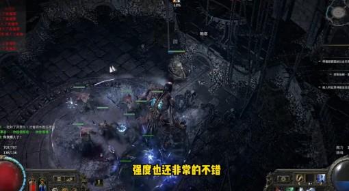 流放之路2 0.4神谕德鲁伊开荒解析