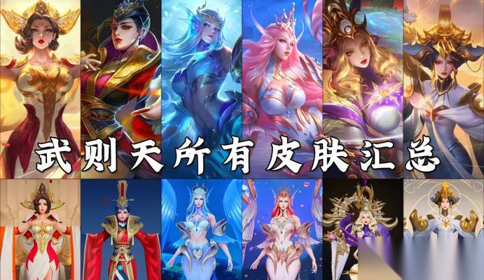 王者荣耀 KPL武则天 利用草丛优势
