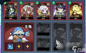 妖怪金手指流血眩晕队如何搭配