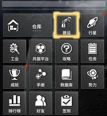 亿万光年舰船如何升级