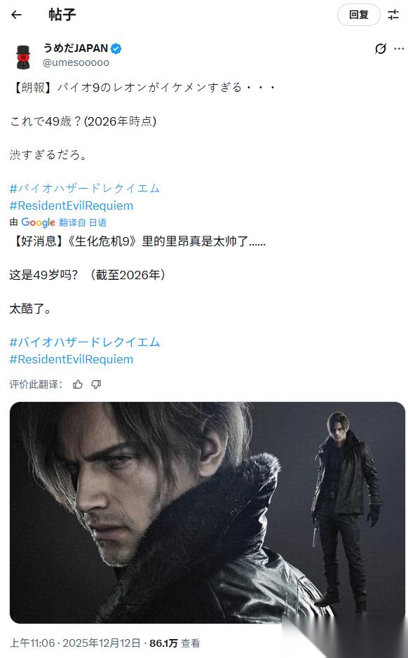 生化危机9双主角曝光 格蕾丝与里昂共演，新老交织引热议