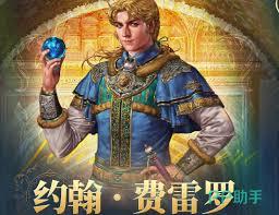 大航海时代起源如何雇佣航海士