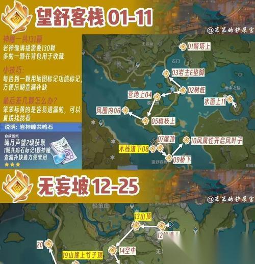 岩石大厅入口在哪里是什么 英雄怎么进入岩石大厅