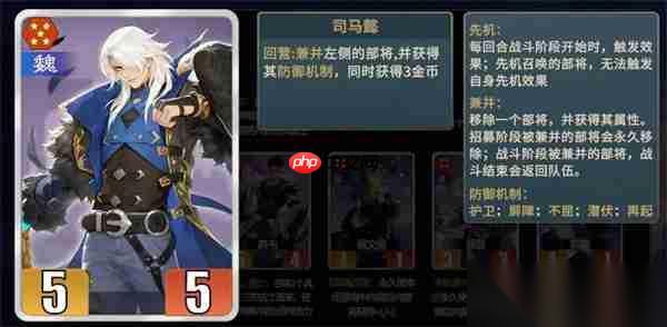 千机阵魏国阵营玩法及养成攻略