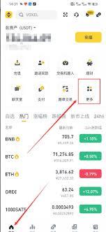 如何将usdt币兑换成人民币