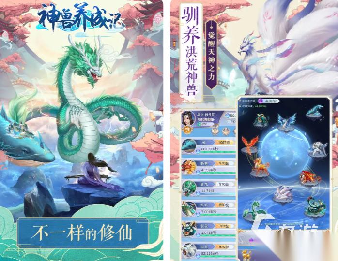 2025好玩的养成游戏有哪些值得游玩 热门有趣的养成游戏盘点