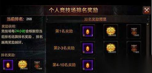 全民奇迹探索任务攻略中能否避免战斗损失