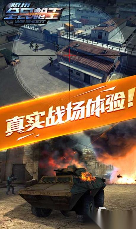2025最热门的狙击游戏有哪些 好玩的狙击作战主题游戏推荐