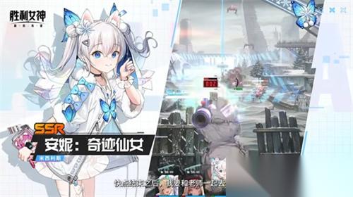 胜利女神新的希望奇迹雪夜版本什么时候上线 奇迹雪夜版本上线时间介绍