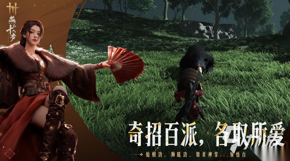 有趣的国内手游排名 好玩的国内手游有哪些2025