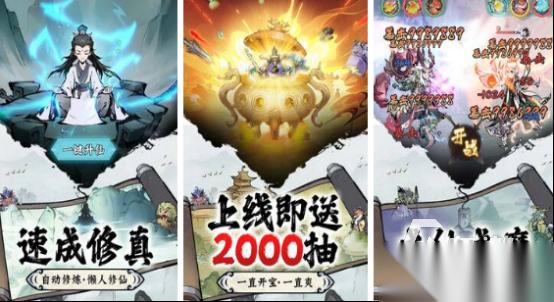 有趣的两个字的游戏有哪些 2025好玩的两个字手游下载排名