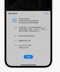 如何检查iPhone15订阅项目并取消订阅