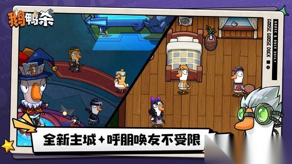 鹅鸭杀无责刀是什么意思 无责刀怎么用