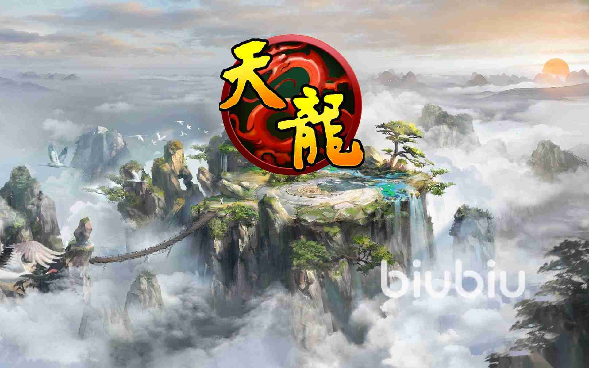 天龙八部怀旧老是掉线怎么办 天龙八部怀旧老是掉线是什么原因