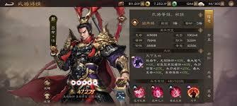 新三国志曹操传无双活动小氪怎么玩