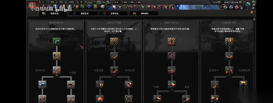 坦克世界ht4任务通过技巧有什么