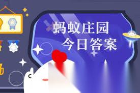 哪种动物名字取自山海经