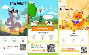 斑马英语APP如何查看课程分类