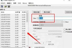 如何用CE修改器修改游戏数据
