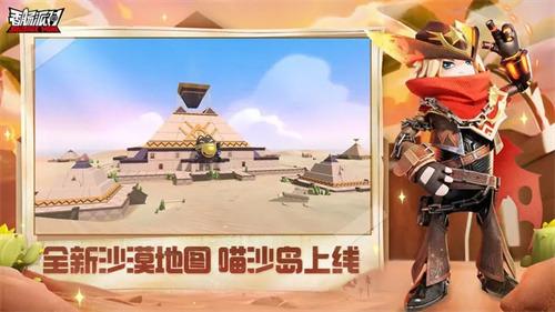 香肠派对1000糖果兑换码 香肠派对(免费领取)1000糖果兑换码2023最新分享