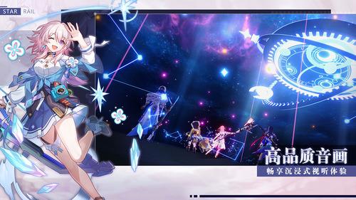 崩坏星穹铁道1.7卡池 崩坏星穹铁道(未来)1.7卡池角色一览