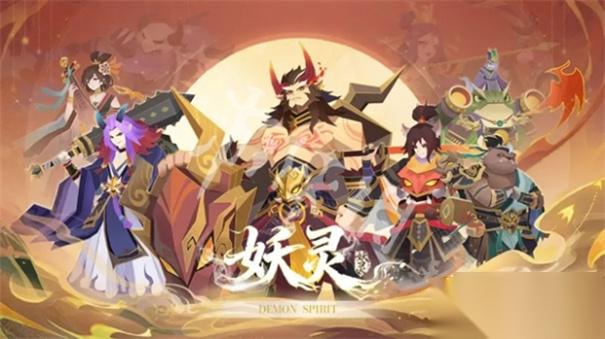 妖灵兑换码2026最新