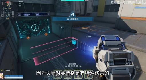 逆战：未来 联盟大厦炼狱单通挂机流教程