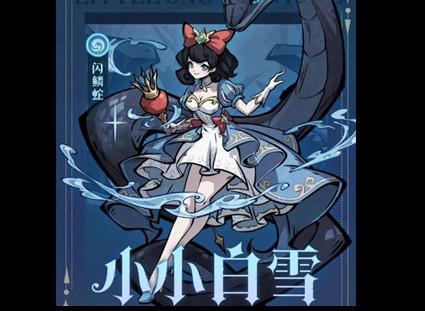 幻灵召唤师角色强度排行榜 最强角色排名一览