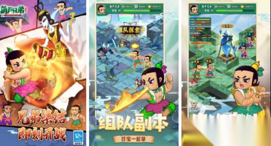 高人气中国手游有哪些 2025好玩的国产手游下载排名