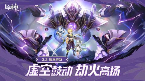 原神武器排行榜 原神(性价比最高的)武器排行榜2023最新一览
