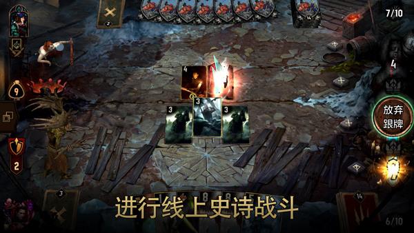 巫师之昆特牌初始卡组 巫师之昆特牌(新手)初始卡组推荐