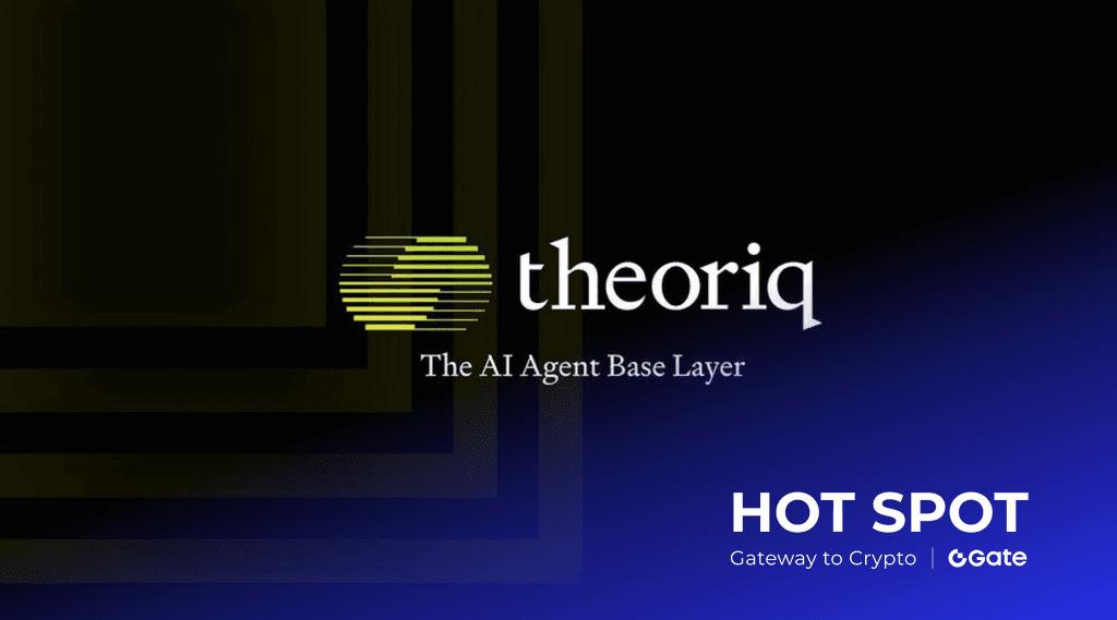 Theoriq 是什么 AI 与 DeFi 交汇处的代理经济新叙事