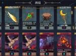 恶魔秘境烈焰之心500魂地狱黑塔攻略