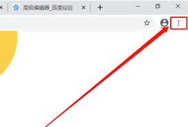 如何开启谷歌浏览器自动登录