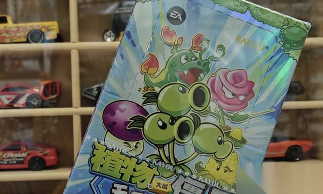 植物大战僵尸花园战争卡包内容详解 解锁卡包中的神秘惊喜