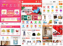 抖音商城怎么使用