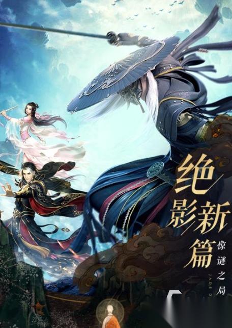 耐玩的mmorpg网游排行榜 2025有趣的mmorpg网游大全