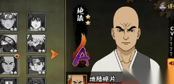火影忍者手游地陆玩法全解析 技能技巧与实战策略深度指南