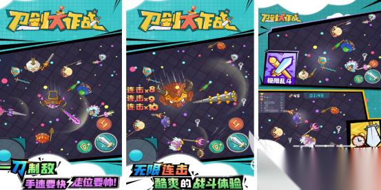 流行的刀剑游戏有哪些 2025热门的刀剑手机手游下载排名