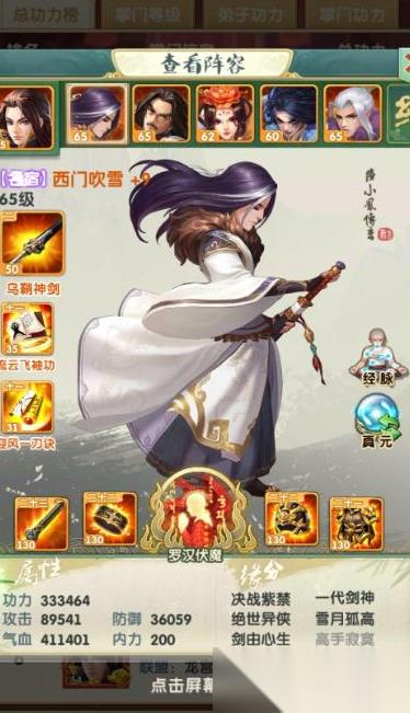 小李爆发秒杀流 VS 西门群攻控场派 你的核心输出抉择