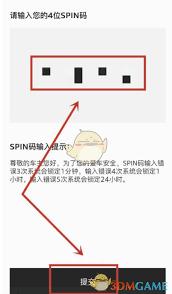 一汽奥迪app一键加电怎么操作
